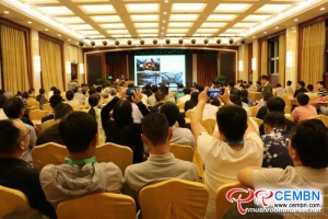 NASLOV: 2018. China International Mushroom New Products and Technology Expo