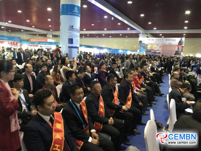 博覧会の発表：中国（Sanmenxia）の国際的なきのこの新製品および技術展