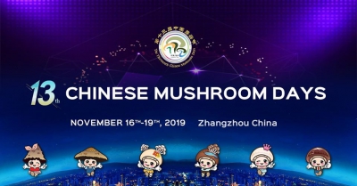第十三届中国蘑菇日